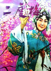 凡人修仙传动漫免费